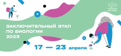 Более 2,5 тыс. школьников приглашены на главную елку Волгоградской области
