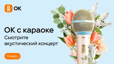 Открытка 8 марта - с доставкой по Москве и Санкт-Петербургу | ANABERRY -  бутик подарков Клубника в шоколаде, букеты из клубники, ягодные корзины,  букеты из ягод, шоколад ручной работы