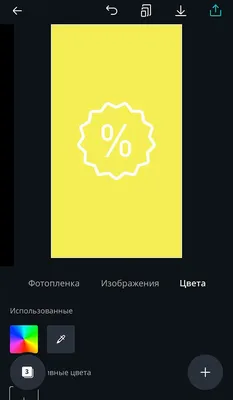 Как сделать иконки актуальных сторис на телефоне (иконки вечных сторис,  Highlights) 4 способа. - YouTube