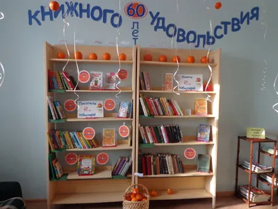 В этом году в Прикамье появятся еще три модельные библиотеки - Российская  газета