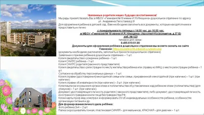 Права воспитателя детского сада - что нужно знать работая в ДОУ