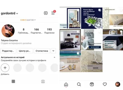 Как оформить Инстаграм дизайнера интерьеров? Оформление + упаковка с 0. —  Teletype