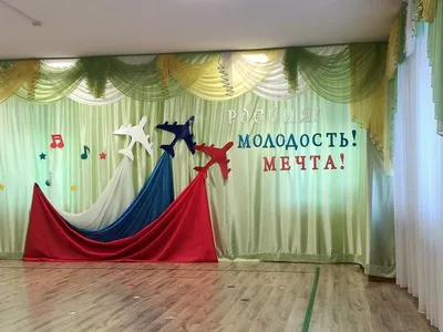 Baiciurina Olga's Design Room: Оформление праздника 23 февраля!-Military  Themed Party!