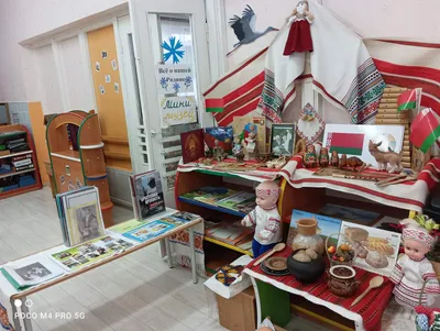 Информационный стенд «Моя Россия» для оформления патриотического уголка в  детском саду, в школе кабинете школьном уголке. Артикул… | Instagram