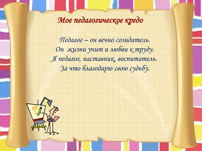 Портфолио дошкольника: структура, функции, примеры - Издательство «Планета»