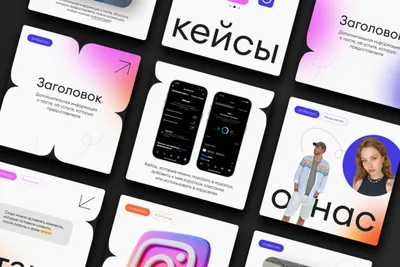 Оформление Instagram. Шаблоны постов и сториз за 4 000 руб., исполнитель  Карина (kery_k) – Kwork