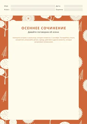 ЛОГОПЕД.РУ: Положительный опыт оформления логопедической тетради детей и  методика работы по коррекции звукопроизношения у детей логопедической  группы в детском саду. - LOGOPED.RU