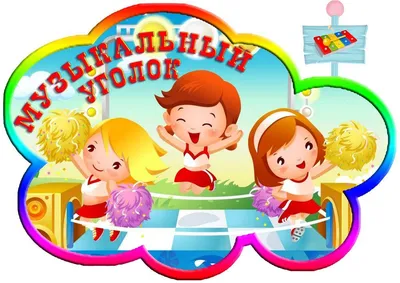 Научные эксперименты в детском саду (комплект для группы): купить для школ  и ДОУ с доставкой по всей России