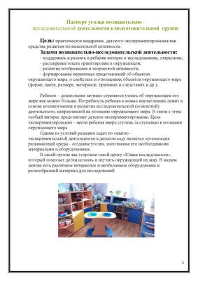 Игровая деятельность в детском саду. 3-4 года: Методическое пособие. ФГОС.  ФОП, Губанова Наталья Федоровна . От рождения до школы , Мозаика-Синтез ,  9785431532658 2023г. 689,00р.