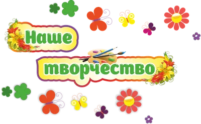 Новости © :: Детский сад №370 г.Минска