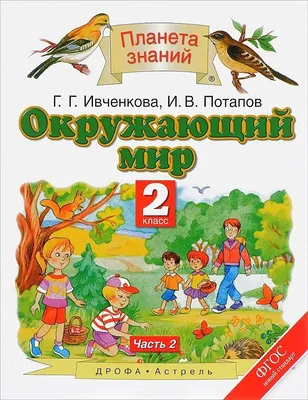 Цвет в природе. Коллекция красок окружающего мира - Vilki Books