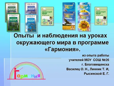 Рабочие листы к урокам окружающего мира в 1 классе по теме «Где и когда?»,  9 РЛ (PDF) ✓Когда учиться интересно? ✓Когда придёт… | Instagram