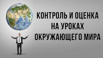 Рабочий лист для окружающего мира. Тема Что такое снег и лёд? 1 класс.  Начальная школа.