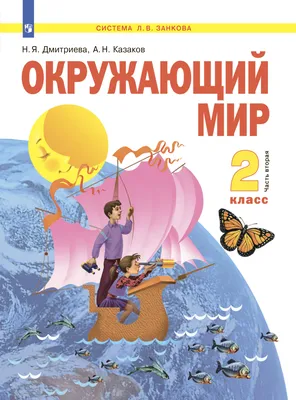 Цвет в природе. Коллекция красок окружающего мира - Vilki Books