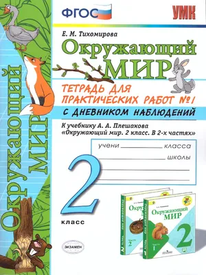 Карта мира Политическая (Планшетная). Формат А4. Двусторонняя. География. Окружающий  мир купить по цене 105 ₽ в интернет-магазине KazanExpress