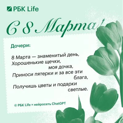 Купить открытку 8 марта