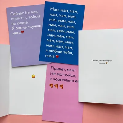 Печать поздравительных и рекламных открыток на заказ с отделкой