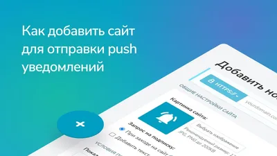 Как отправлять заявку с сайта на почту? SMTP скрипт отправки писем - YouTube