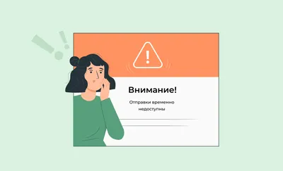 Ошибка отправки информационных писем с движка - Вопросы и ответы -  Русскоязычный форум CS-Cart