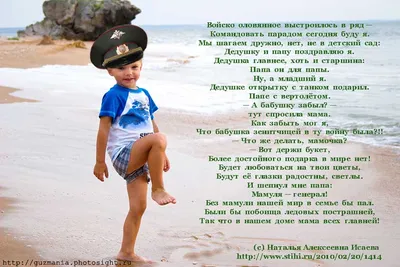 Что подарить папе на 23 февраля — идеи для подарков отцу на День защитника  отечества