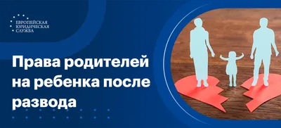 Руки папы и мамы держат сердце ребенка. Принятие ребенка в семье. Любовь в  приемном Стоковое Фото - изображение насчитывающей влюбленность, концепция:  208802674