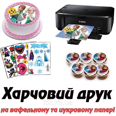 Картинка для торта пряников ЛИСИЧКА zhivotnye003 сахарная печать |  Edible-printing.ru
