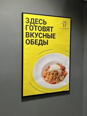 Печать плакатов в Москве (цены) | Срочно напечатать плакаты, постеры