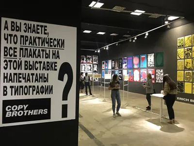 Заказать печать афиш и плакатов | на фотобумаге и пластике в Москве