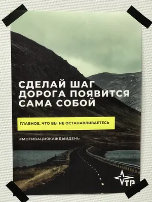 Печать и производство плакатов в Москве - Оперативная полиграфия