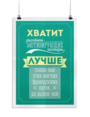 Печать больших плакатов в премиальном качестве в Москве. 24/7