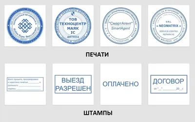 Разница и отличие новой от печати по оттиску 💚 Полиграфия ОКЕЙ