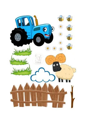 Картинка для печати Синий трактор — LaMari-Shop — Все для кондитера