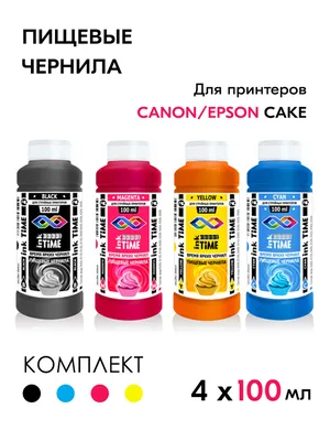 Макет для пищевой печати «Бабочки сиреневые» - Цена в Москве