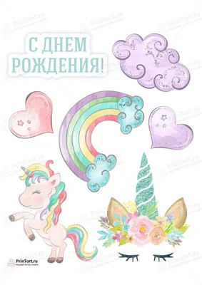 Купить Печать изображения на пищевой сахарной бумаге, А4 в Москве