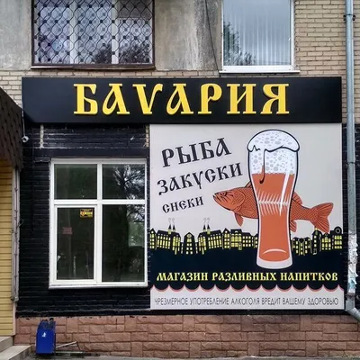 Логотип пивного магазина, пиво, …» — создано в Шедевруме