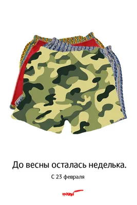 Плакат ГК Горчаков купить по выгодной цене в интернет-магазине OZON  (834585075)
