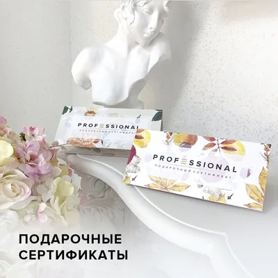 Деревянный сертификат. Набор подарочных сертификатов. - Интернет магазин  Shop.photostudy.me: деревянные флешки, упаковка для фотографий, бумажные  пакеты и конверты с логотпом