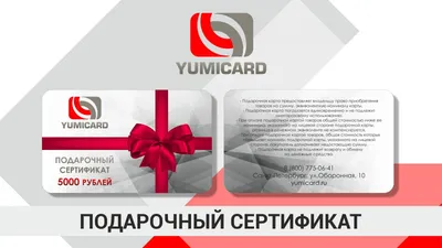 Бесплатные шаблоны подарочных сертификатов | Canva