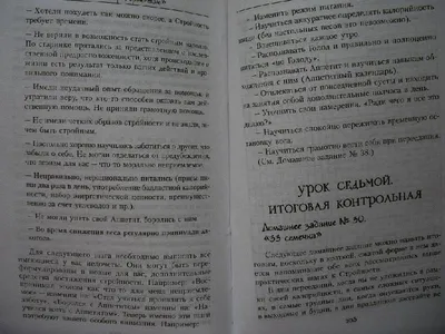 NormalSize (НормалСайз) - капсулы для похудения (ID#2004862106), цена: 149  ₴, купить на Prom.ua