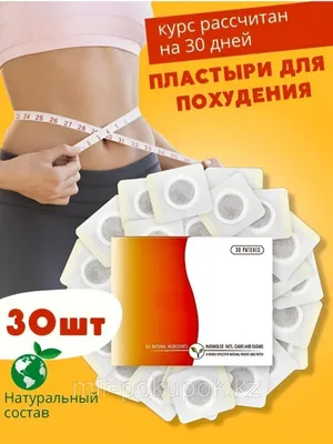 Чай Bioform Plus Maximum для похудения, 25 шт - купить в Баку. Цена, обзор,  отзывы, продажа