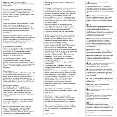 Заголовок в «Инстаграм»*: Примеры цепляющих заголовков постов | TurboCheck  | Полезные статьи