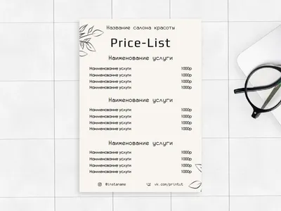 Папки для салона красоты с логотипом от 1 штуки - купить оптом в Москве