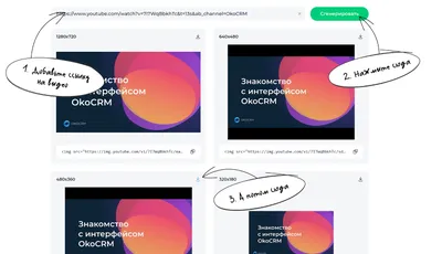 Как изменить информацию на превью сайта? - sh14.ru