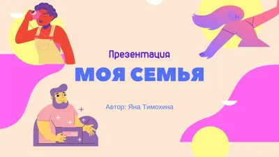 Фоны для детских презентаций