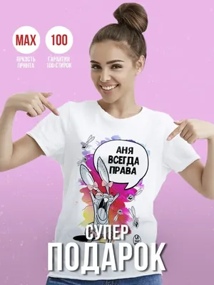 Печать на майках в Минске. Заказать печать фото на футболках, цена, печать  на футболках