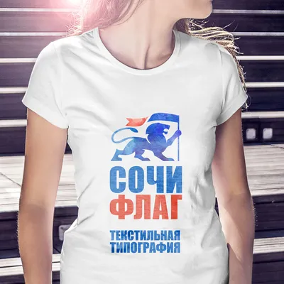 Печать на футболках в Одессе по низким ценам