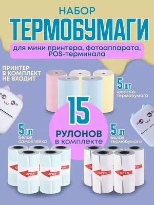 Чернила (краска) InkTec для принтеров Epson: L800, L1800, L805, L810, L815,  L850 - 100 гр. 6 штук.