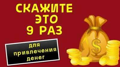 150 ритуалов для привлечения денег, , Рипол Классик купить книгу  978-5-386-07824-9 – Лавка Бабуин, Киев, Украина