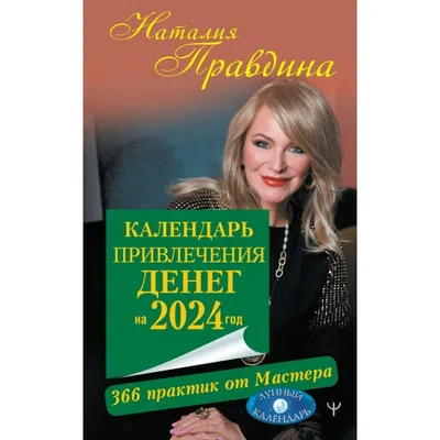 Проверила интересную практику на привлечение денег. Она сработала на все  100% | Ритуалы на все случаи | Дзен