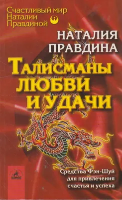 Панно декоративное \" Денежное дерево\" Для привлечения удачи в подарочном  футляре купить в интернет магазине ФотоАльт